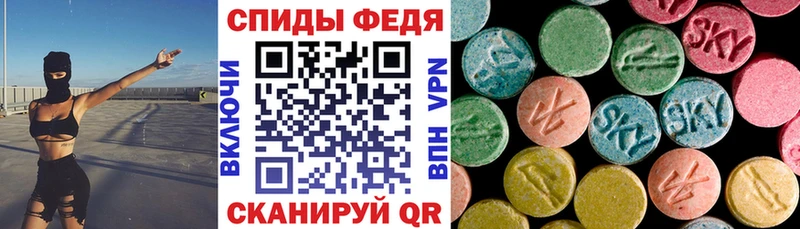 АМФЕТАМИН Розовый Кувандык
