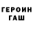 МЕТАДОН кристалл Timur Barguev