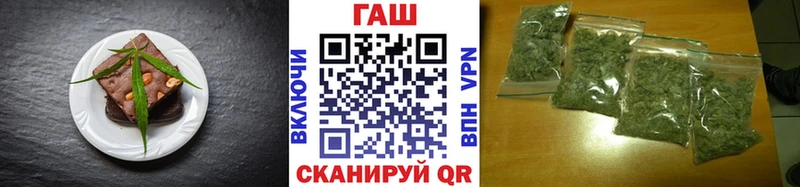 как найти наркотики  гидра как войти  Canna-Cookies конопля  Кувандык 