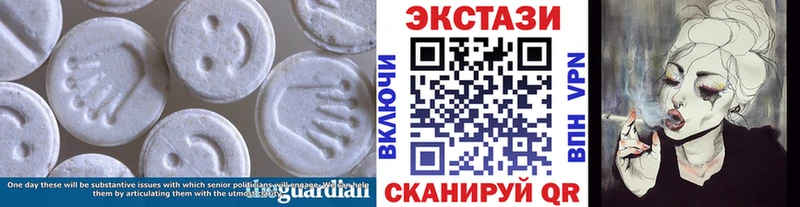 Ecstasy 280 MDMA  Кувандык 