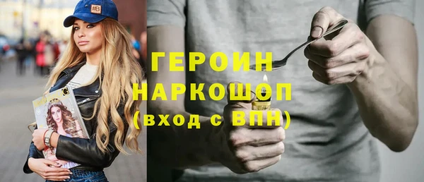 spice Балахна