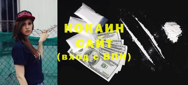 стафф Баксан