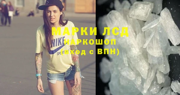 бошки Карпинск