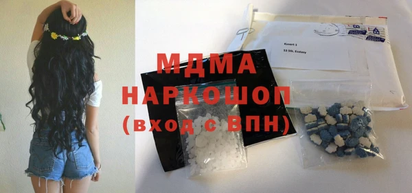 стафф Баксан