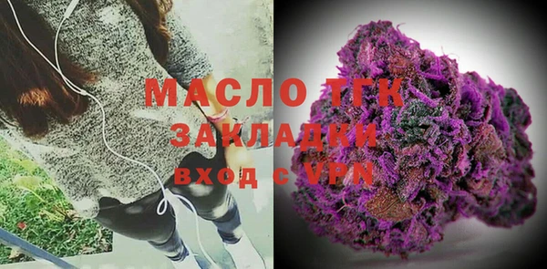 стафф Баксан