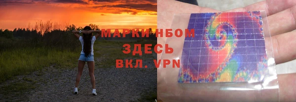 стафф Баксан