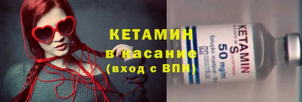 spice Балахна