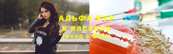 spice Балахна