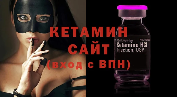 spice Балахна