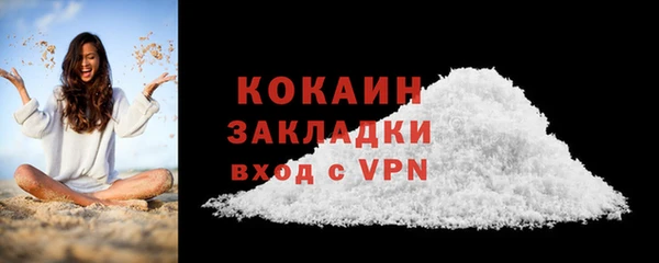 spice Балахна