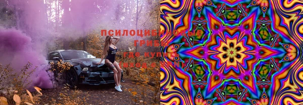 spice Балахна