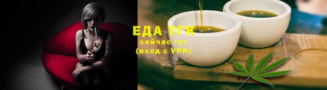 spice Балахна