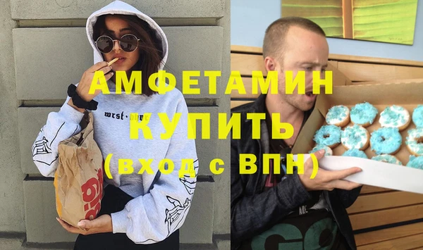 стафф Баксан