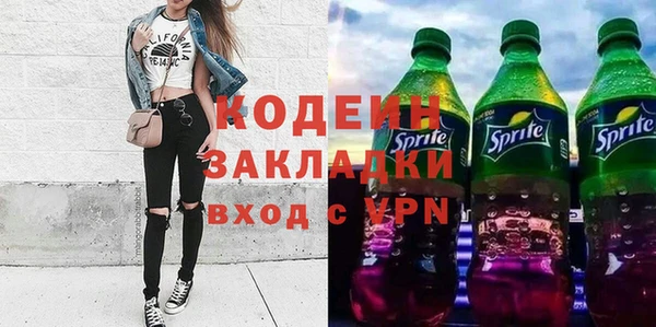 стафф Баксан