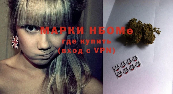 spice Балахна