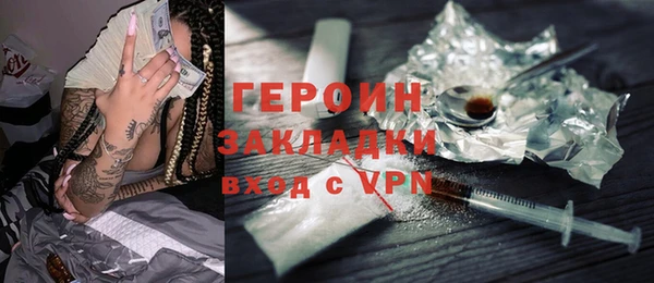spice Балахна