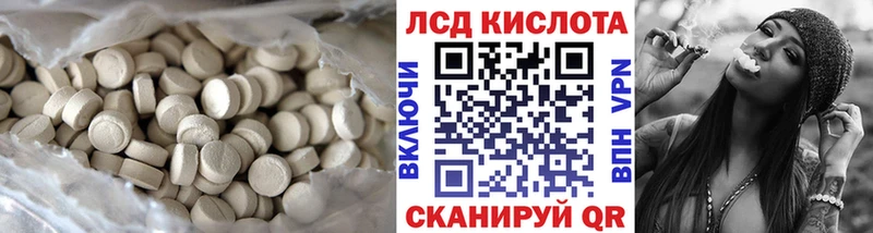 ЛСД экстази ecstasy  Кувандык 