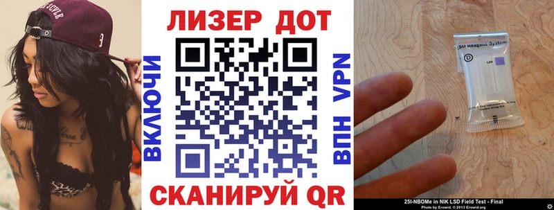 закладки Кувандык это формула Марки NBOMe 1500мкг