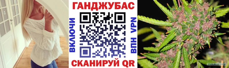 это какой сайт  Кувандык  Конопля сатива  дарнет шоп 
